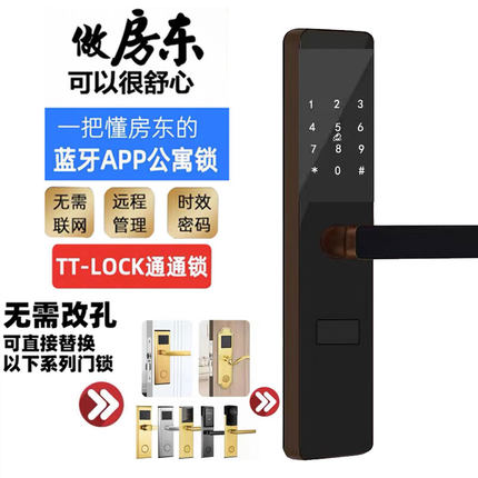 酒店门锁磁卡感应锁宾馆门锁智能电子短租房公寓刷卡门锁厂家直销