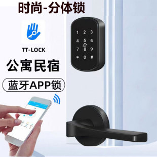 新款 刷卡门锁公寓宾馆智能电子锁校园IC卡锁 酒店分体锁木门分离式