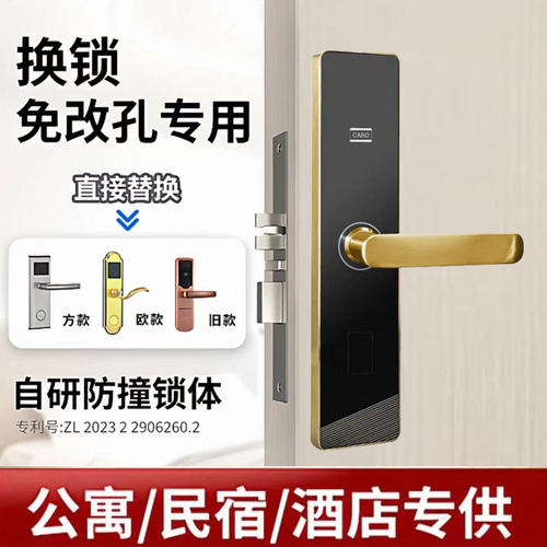 高档酒店宾馆民宿包厢发光门牌门铃显示LED亚克力新款