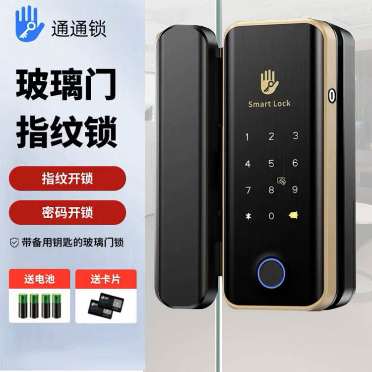 2024年爆款伟创办公室玻璃门指纹锁双门免开孔智能电子密码锁单开