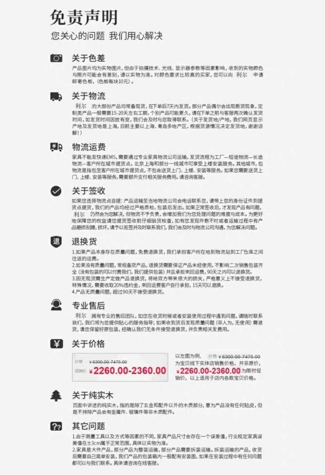 室主题学校西餐厅经济用桌椅组合烤肉型化妆商务洽谈业务办理。商|ruв категории коммерческий/офисная мебель, офисная мебель, стол, стол - от Buy2taobao.com для оказания профессиональной услуги покупки агента Taobao