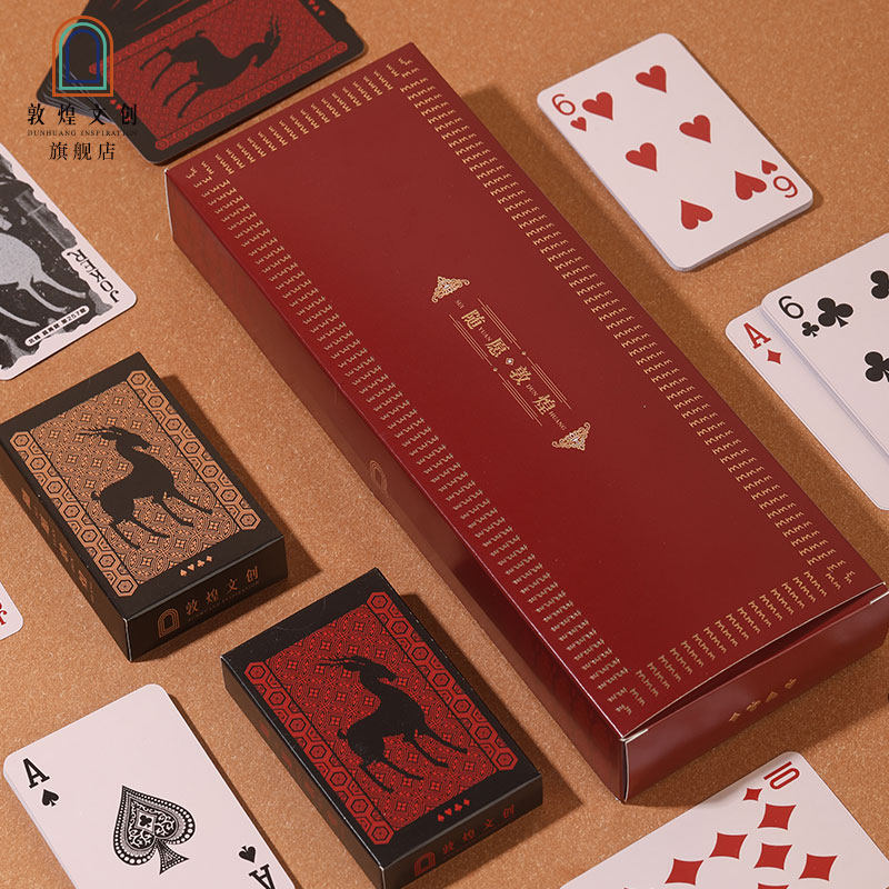 敦煌文创高档掼蛋套装花切扑克牌礼盒装创意纸牌桌游博物馆礼物