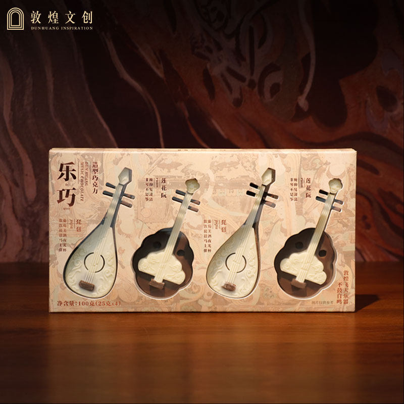 敦煌文创琵琶造型巧克力黑巧白巧创意礼盒国风礼品生日礼物博物馆