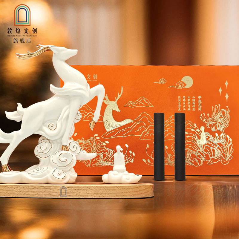 敦煌文創九色鹿香插小夜燈