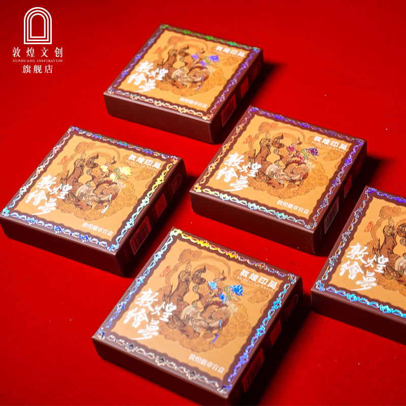 敦煌绘梦吧唧盲盒创意礼物博物馆文创生日礼物旅游纪念徽章挂饰