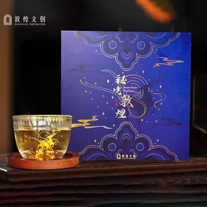 敦煌文创对杯礼盒茶具玻璃茶杯套装创意生日新婚博物馆父亲节礼物