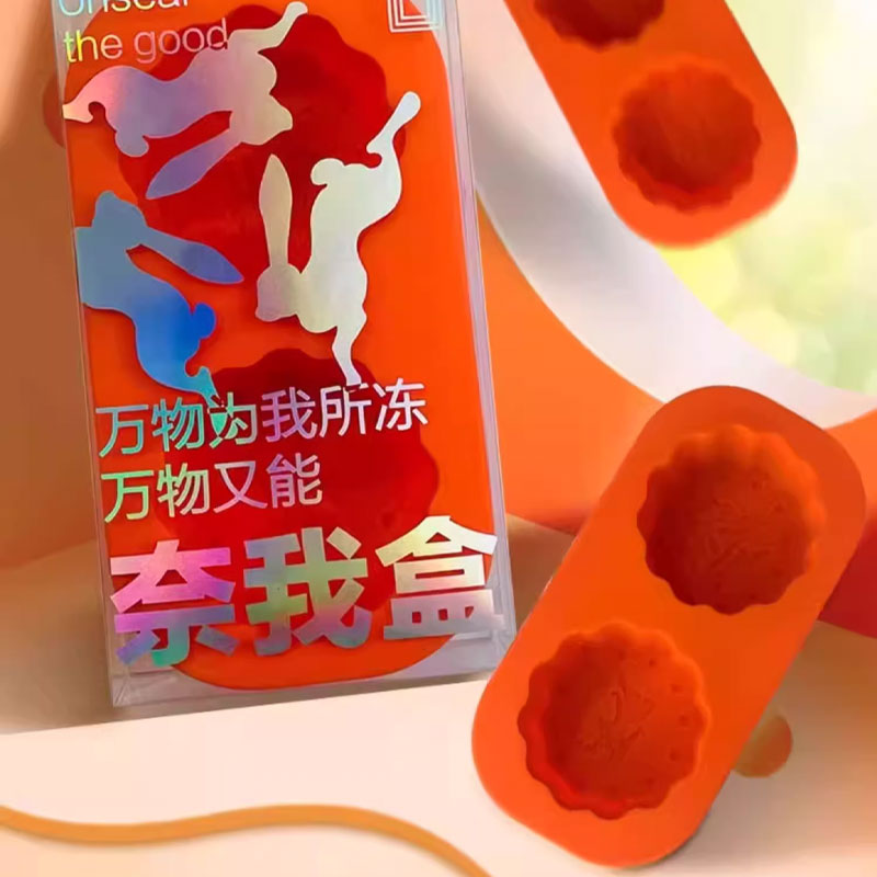 敦煌文创奈我盒硅胶模具