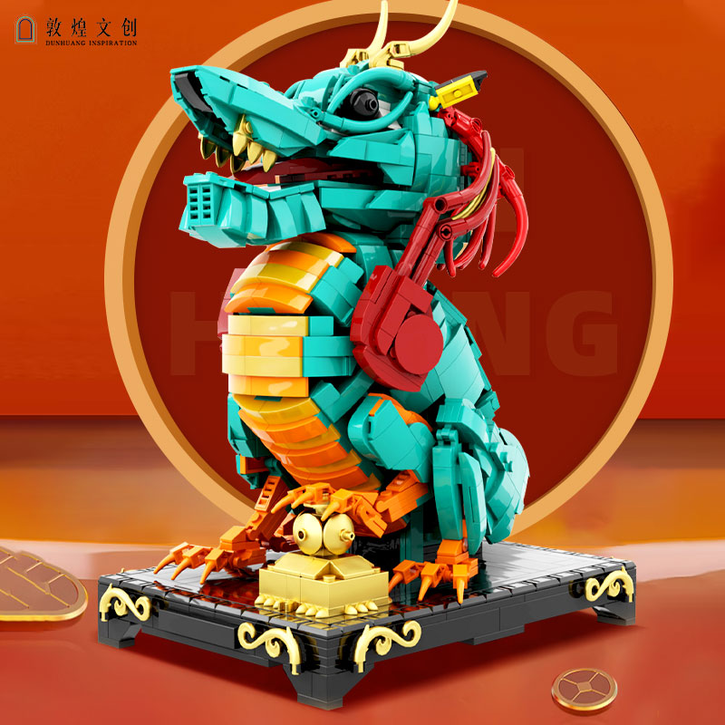 敦煌文创新年守宝龙积木