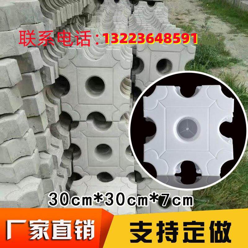 水泥草坪砖植草砖空心砖磨具混泥土彩砖停车位绿化广场铺地砖模具
