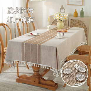 现代简约加厚棉麻桌布防水免洗北欧风茶几长方形餐桌布艺台布盖布