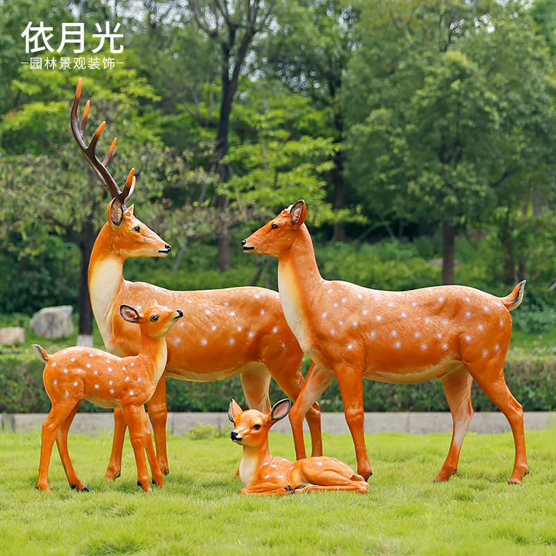 玻璃钢动物模型仿真梅花鹿雕塑摆件花园庭院装饰户外草坪园林小品