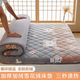 雪花绒床垫软垫家用双人榻榻米寝室床褥租房专用可折叠定制 加厚