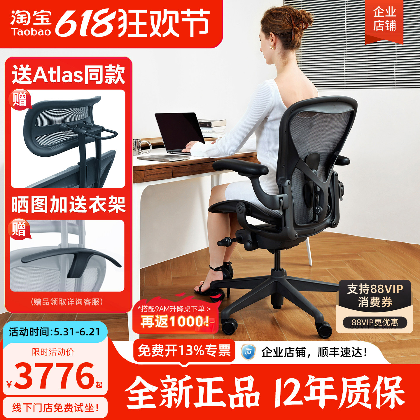 赫曼米勒aeron2人体工学椅办公椅家用电脑椅电竞二代hermanmiller