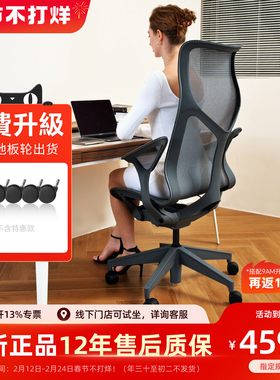 赫曼米勒cosm人体工学椅办公椅电竞椅家用转椅舒适电脑椅高靠背