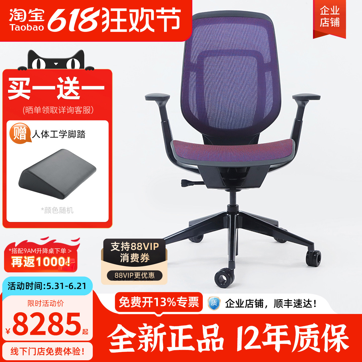 steelcase世楷karman电脑椅人体工学椅电竞椅舒适透气办公椅子