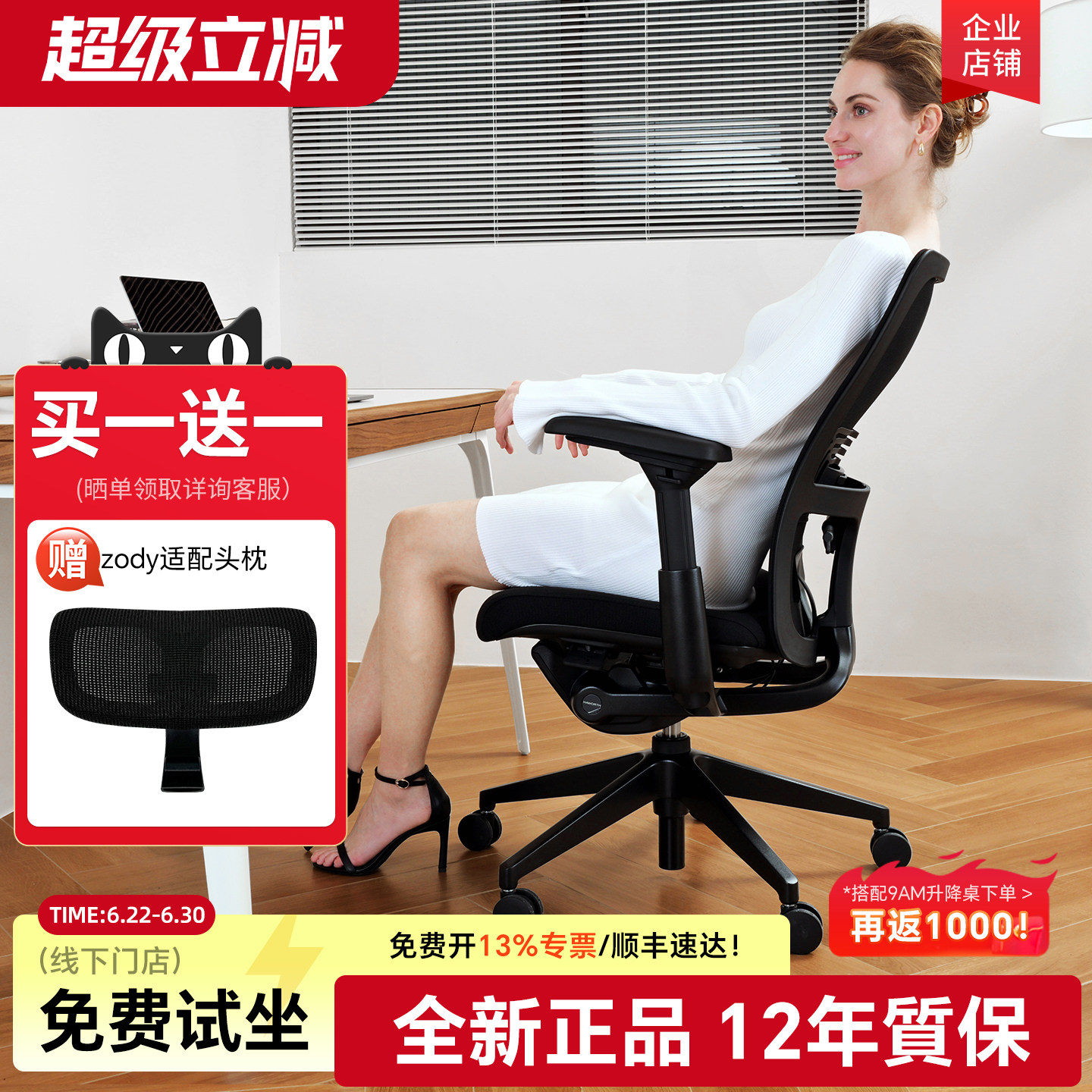 HAWORTH/海沃氏ZODY人体工学椅护腰办公椅家用升降椅工程学电竞