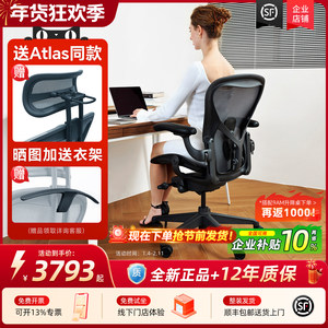 赫曼米勒aeron2人体工学椅办公椅家用电脑椅电竞二代hermanmiller