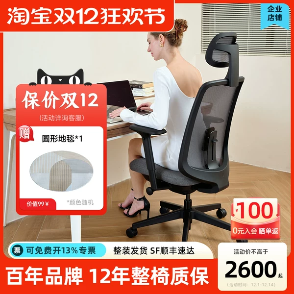 Товары от 享坐就坐椅类直供