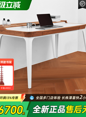 赫曼米勒airia书桌带抽屉电脑办公桌家用carafe餐桌hermanmiller