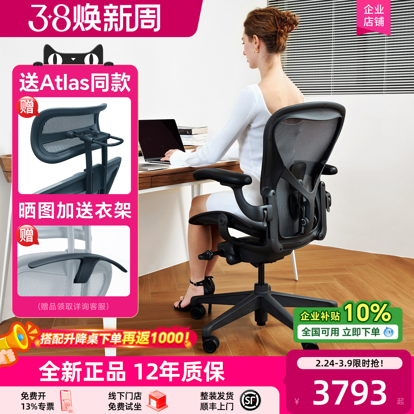 赫曼米勒aeron2人体工学椅办公椅家用电脑椅电竞二代hermanmiller
