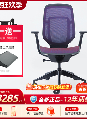 steelcase世楷karman电脑椅人体工学椅电竞椅舒适透气办公椅子