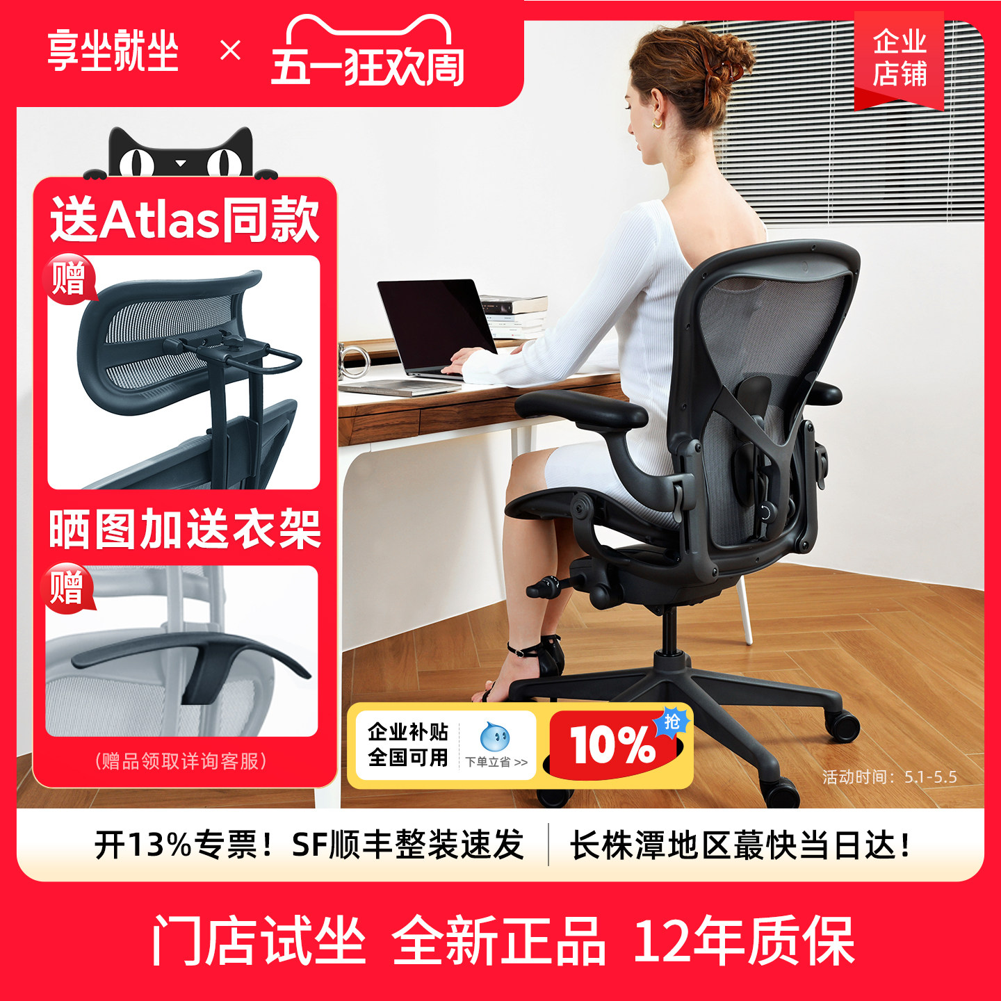 赫曼米勒aeron2人体工学椅办公椅家用电脑椅电竞二代hermanmiller