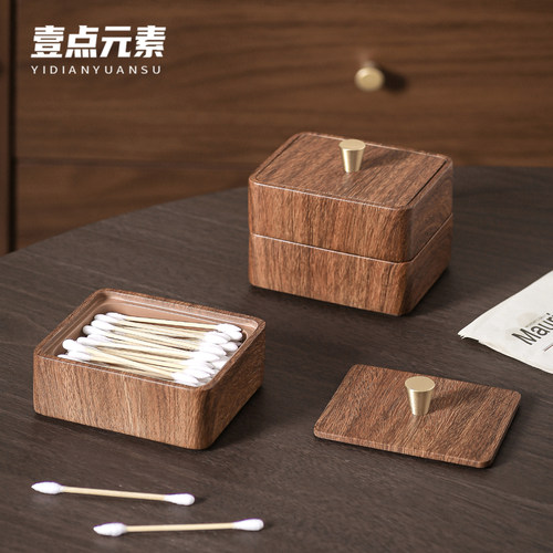 简约轻奢胡桃木纹牙签棉签盒