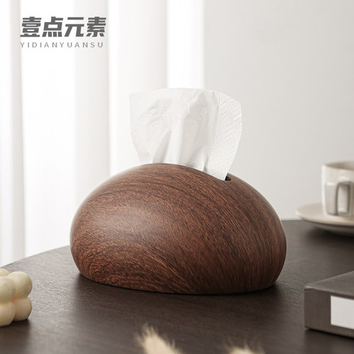 胡桃木纹轻奢中古风桌面纸巾盒