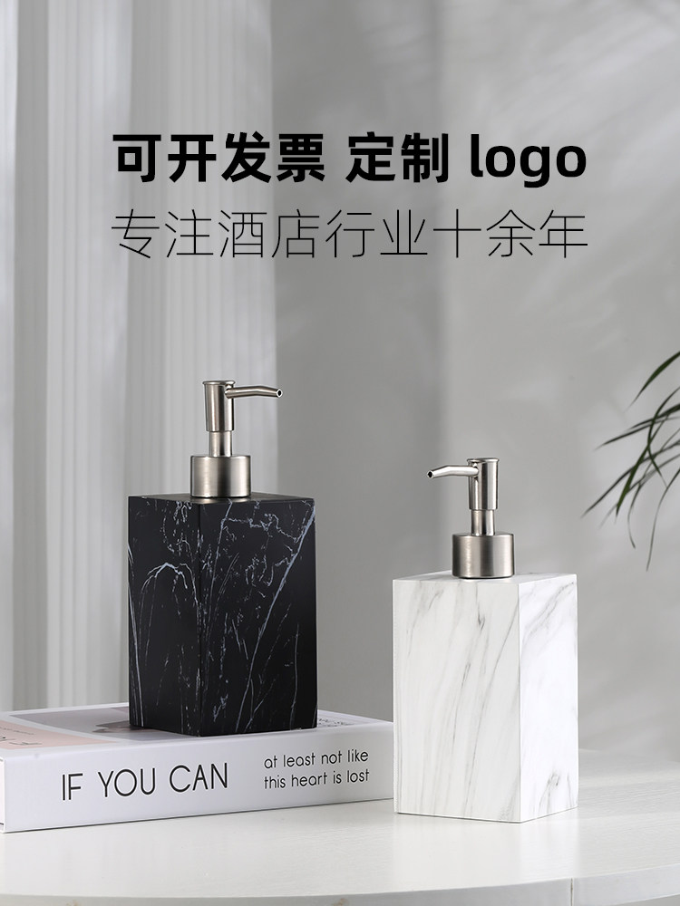 酒店轻奢洗手液瓶子浴室洗发水沐浴露分装瓶卫生间托盘按压瓶套装