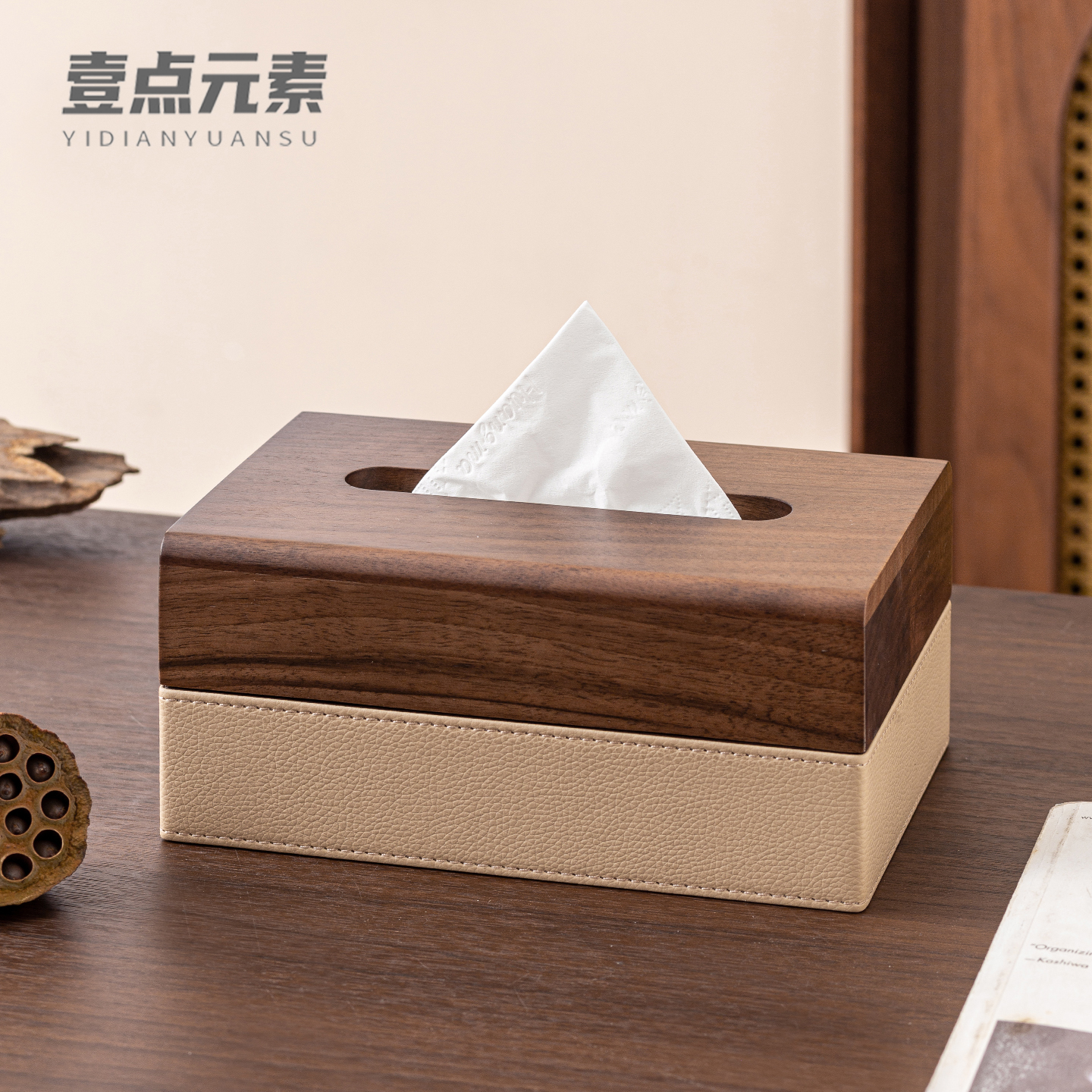 北美胡桃木纸巾盒茶几创意摆件