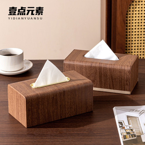 胡桃木纹纸巾盒客厅轻奢风