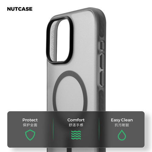 NUTCASE磁吸高级手感防摔手机壳