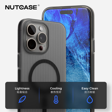 NUTCASE新款肤感瓦楞条纹磁吸手机壳适用苹果iPhone15ProMax磨砂14Pro保护套15高级简约防摔MagSafe硬壳13