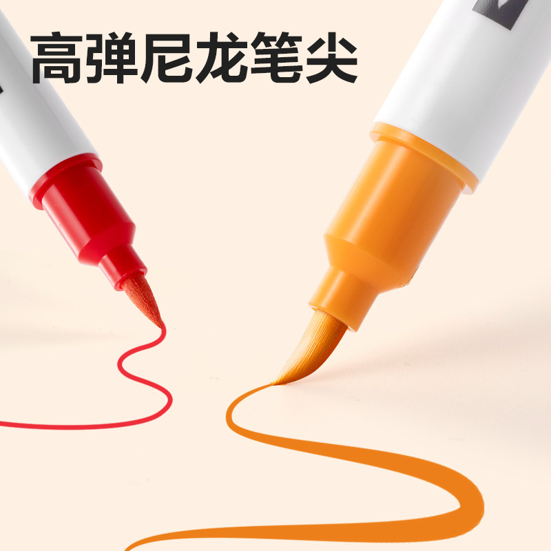 得力12色24色36色48色双头马克笔