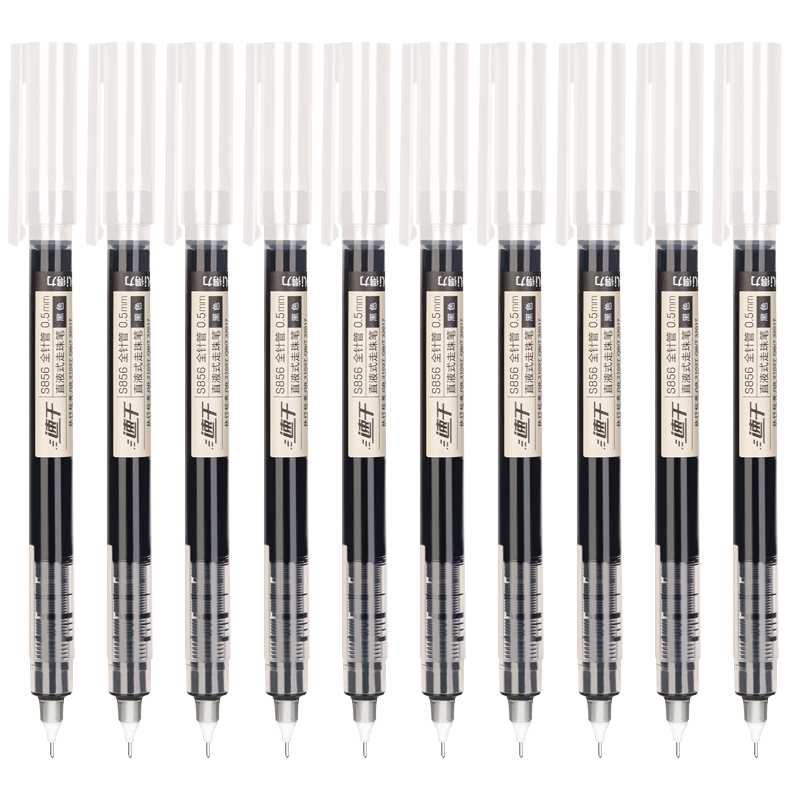 得力直液式走珠笔速干黑笔大容量中性笔高颜值ins风小学生专用笔初中生刷题写字文具用品高中生水性笔红蓝色