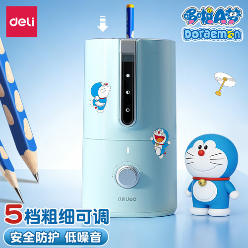 得力全自动电动削笔机小学生专用