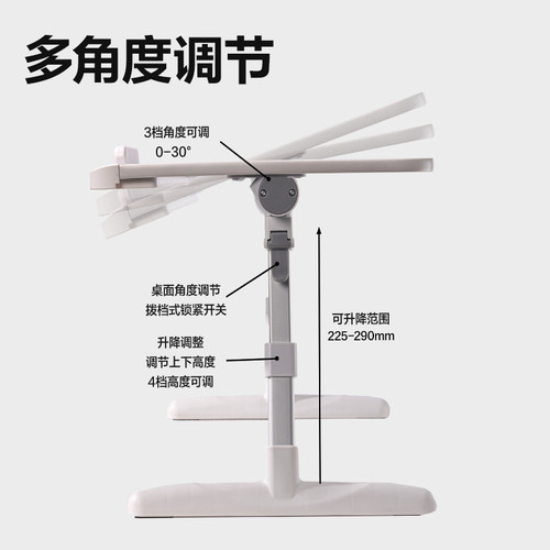 得力儿童阅读架桌面角度调节4档