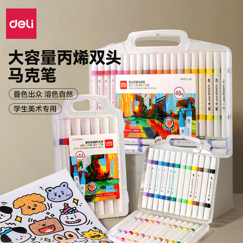 小学生专用无毒不透纸丙烯马克笔