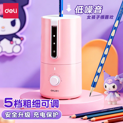 得力全自动电动削笔机儿童卷笔刀