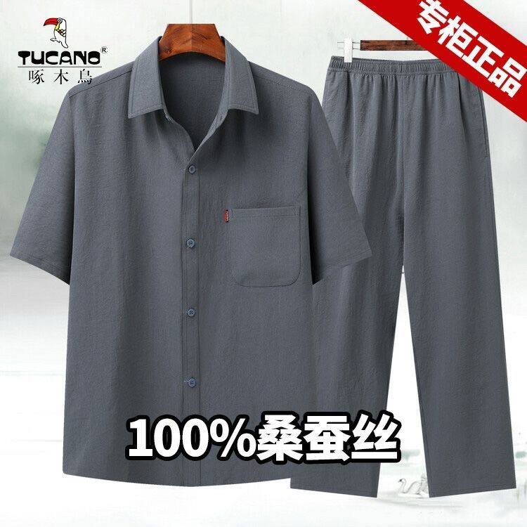 啄木鸟中老年夏季桑蚕丝高档男士短袖衬衫爸爸装免烫抗皱父亲套装