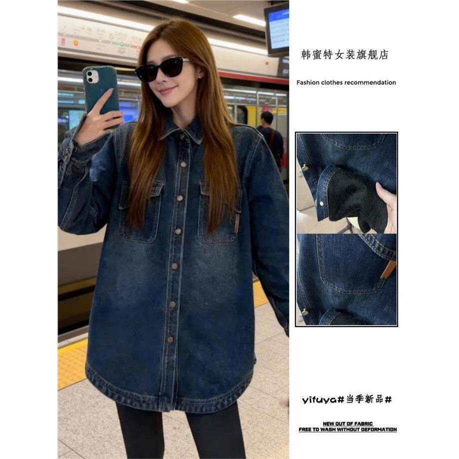 复古水洗加绒加厚牛仔衬衫女秋冬季新款休闲宽松减龄叠穿衬衣外套