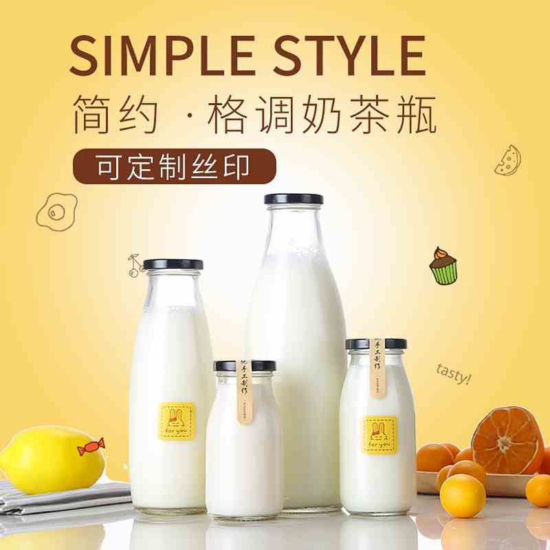 装羊奶瓶玻璃牛奶瓶奶吧专用玻璃鲜奶瓶加厚酸奶瓶带盖100-250-50|msdalam kategori pinggan mangkuk, Cup/cawan/cerek, cawan susu/cawan susu - dari Buy2taobao.com untuk memberikan perkhidmatan ejen Taobao profesional membeli