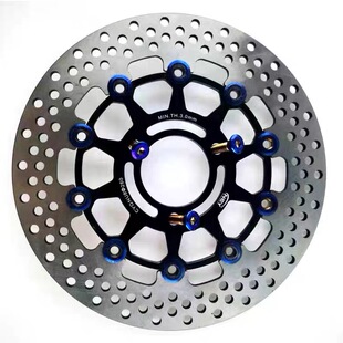 RPM260浮动三孔/五孔大碟刹车盘电摩骠骑BWS小龟战速改装浮动碟