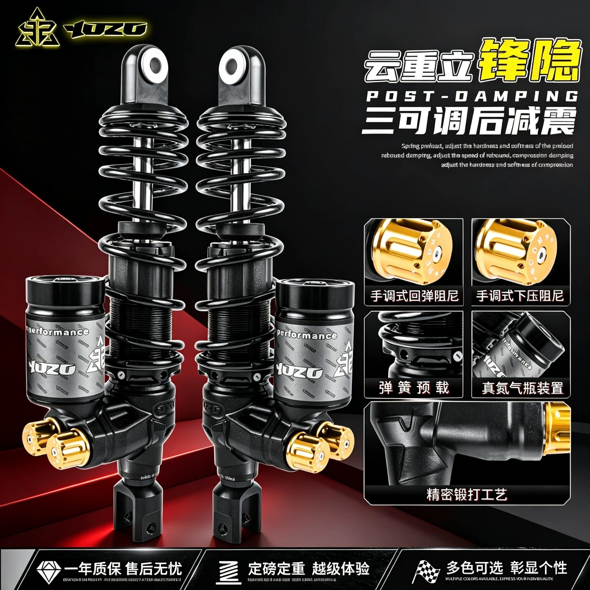 云重力峰隐三可调后避震
