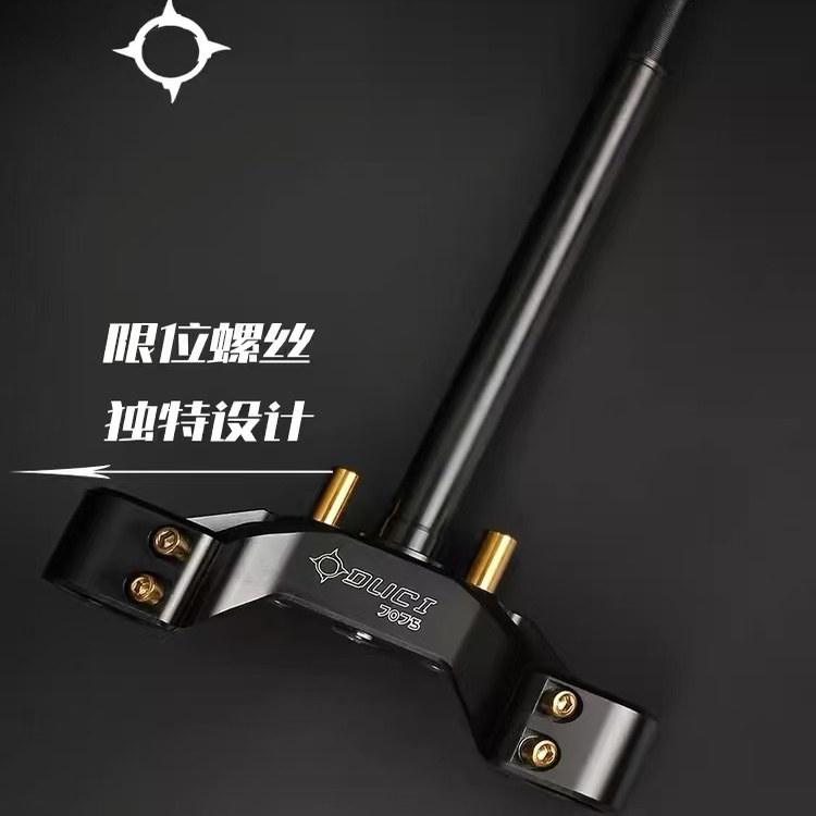 毒刺7075款三星柱小牛N1S/U+/U2九号E200P/M95C/C9031/33芯方向柱