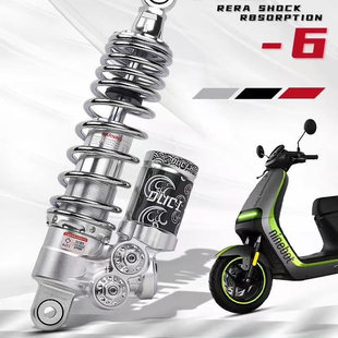 毒刺RS6魔毯后减震小牛NQI/N1S九号E110P/300P/E200P/MK2改装避震