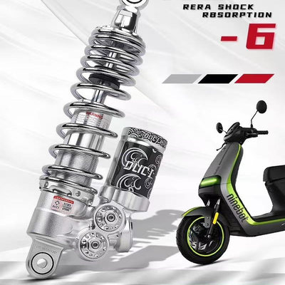 毒刺RS6魔毯后减震小牛NQI/N1S九号E110P/300P/E200P/MK2改装避震