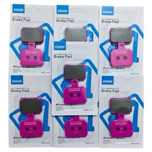 小螃蟹刹车皮九号小牛通用耐磨改装加厚耐磨改装佛兰多刹车皮粉皮