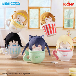 bilibiliGoods 轻音少女 轻飘飘茶会time 茶杯毛绒玩偶挂件 公仔