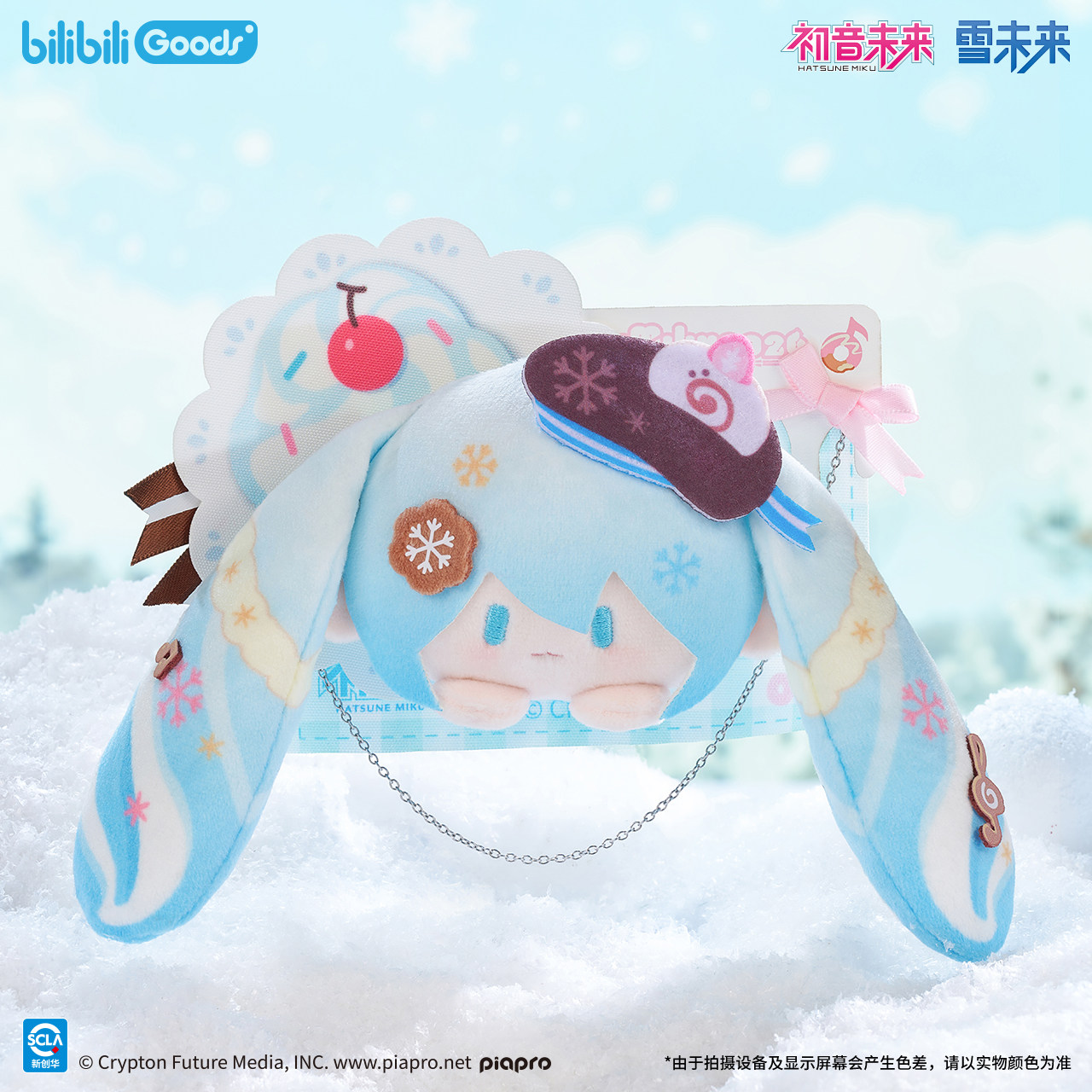 bilibiliGoods 雪未来周边 PATCH系列 毛绒徽章 snowmiku2026图片